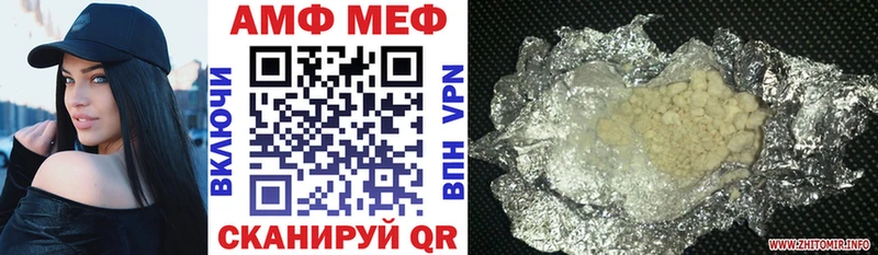 АМФ 97%  Муром 