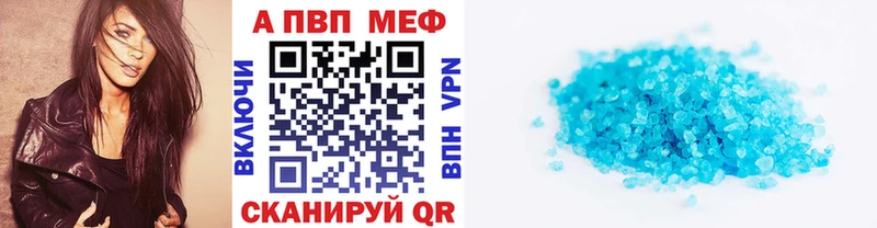 Alpha-PVP кристаллы  Муром 
