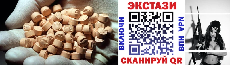Ecstasy круглые  Муром 