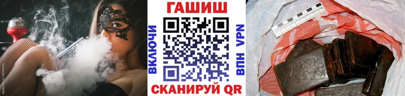 Гашиш Premium  цены   мега tor  Муром 