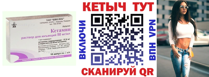 КЕТАМИН ketamine  blacksprut ссылка  Муром 