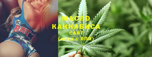 прущая мука Армянск