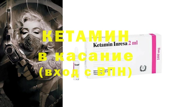 марки nbome Аркадак