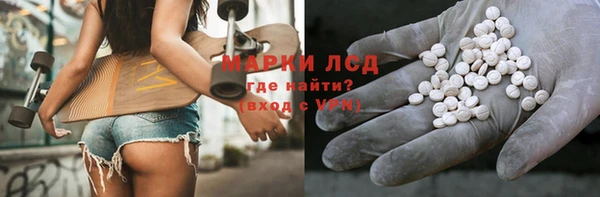 кокаин VHQ Алексин
