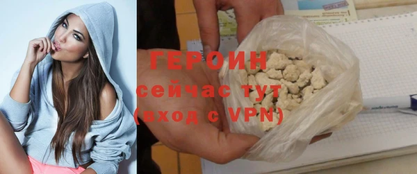 синтетический гашиш Арсеньев