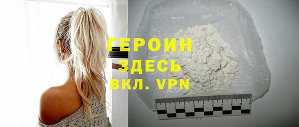 кокаин VHQ Алексин