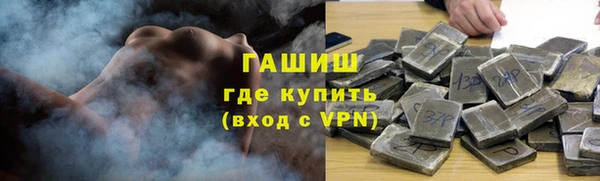 марки nbome Аркадак