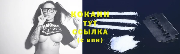 марки nbome Аркадак