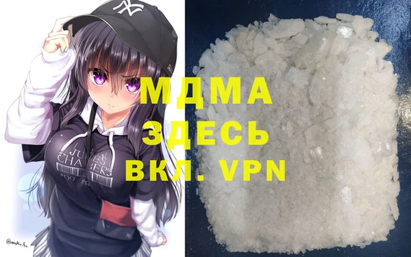 альфа пвп Алзамай