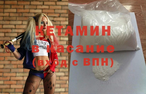 кокаин VHQ Алексин