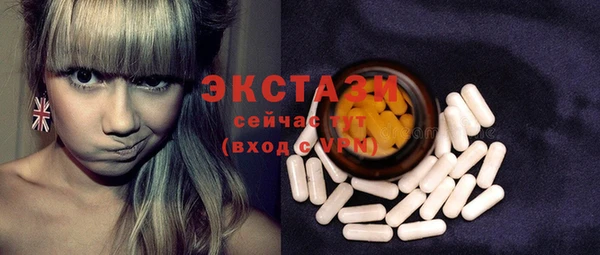 прущая мука Армянск