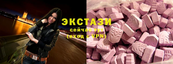 синтетический гашиш Арсеньев