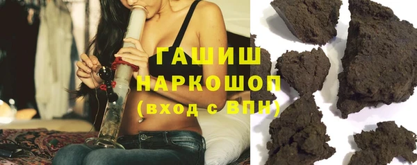 синтетический гашиш Арсеньев