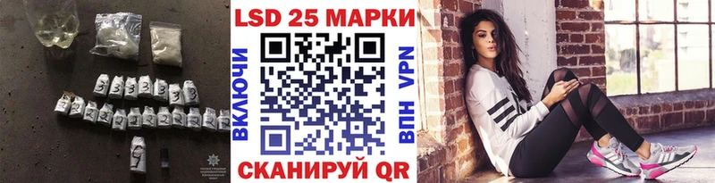 Лсд 25 экстази кислота купить наркотик Муром