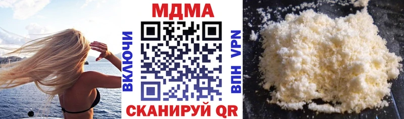 MDMA кристаллы  купить наркотики сайты  Муром 