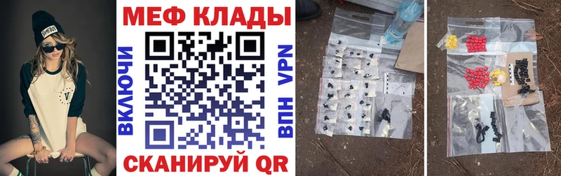 МЯУ-МЯУ mephedrone  даркнет сайт  Муром 