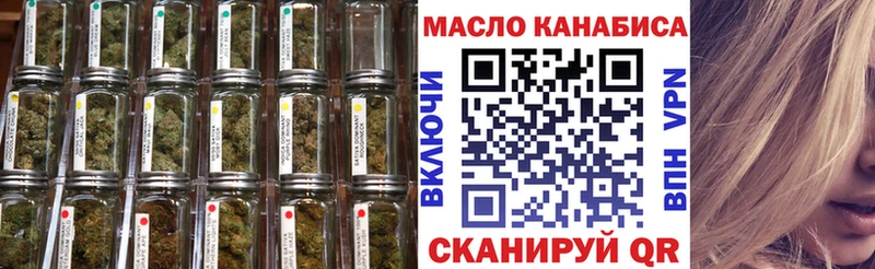 Дистиллят ТГК концентрат hydra как войти Муром